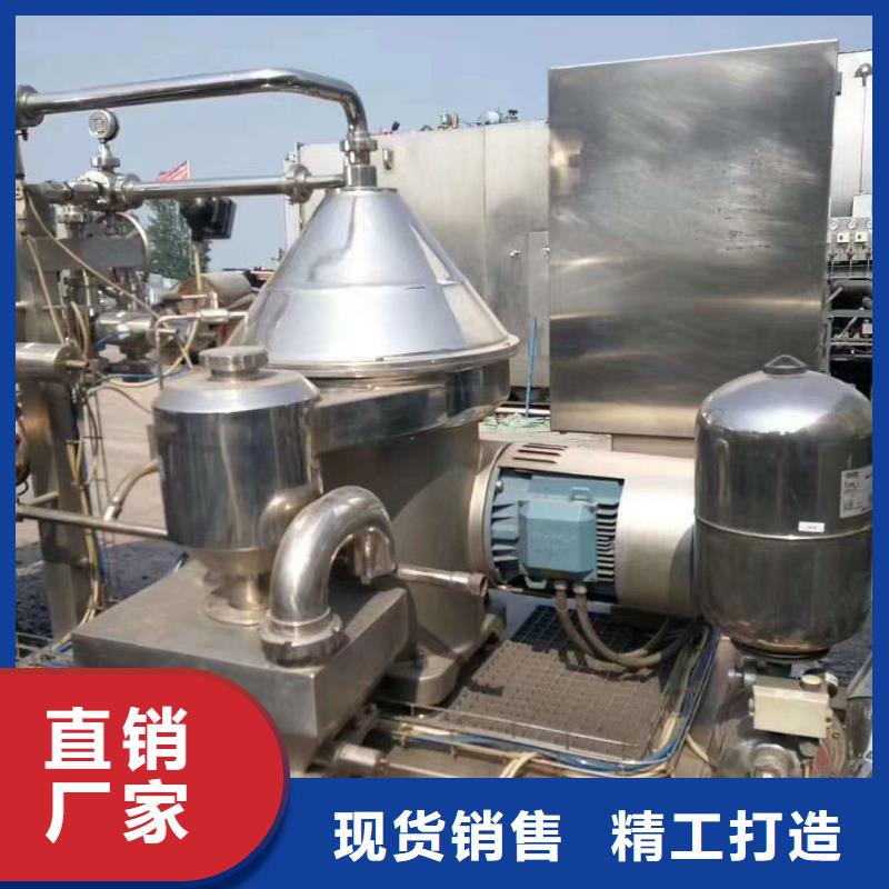 蝶式分离机_废水蒸发器高质量高信誉