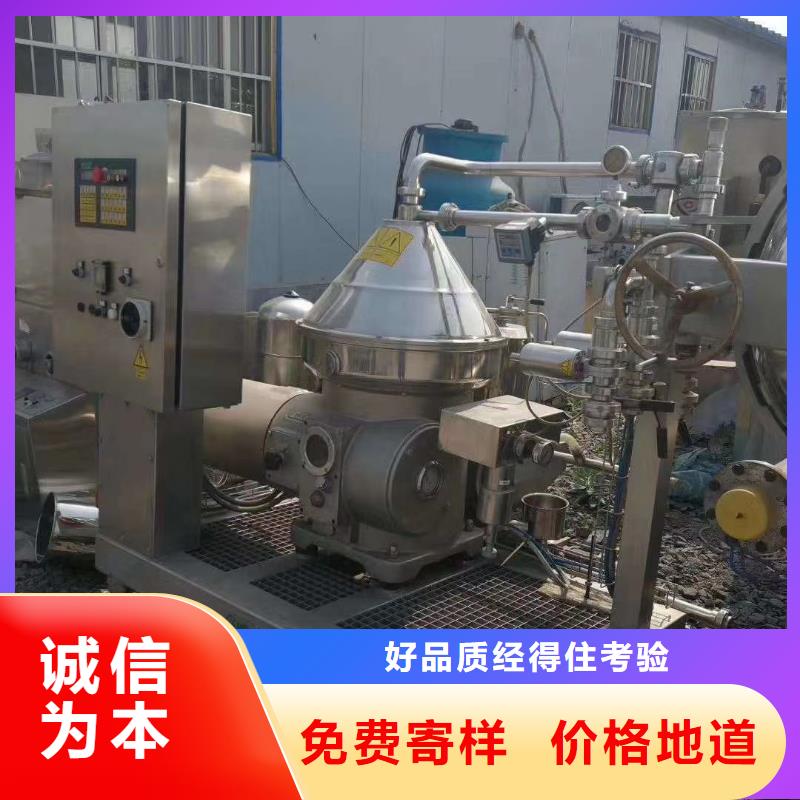 蝶式分离机_废水蒸发器高质量高信誉