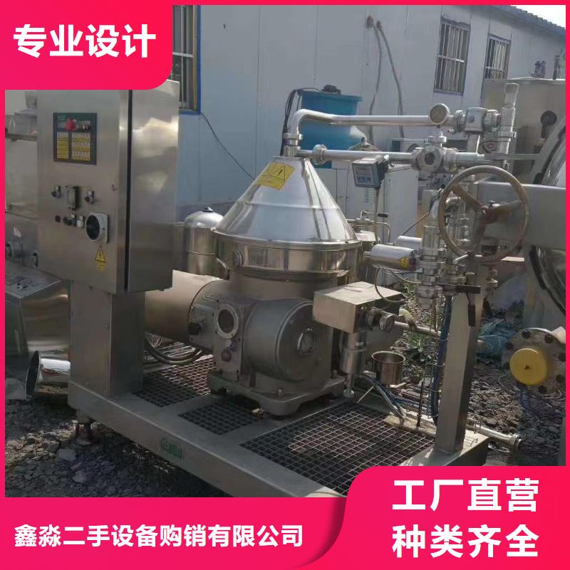 蝶式分离机_废水蒸发器高质量高信誉