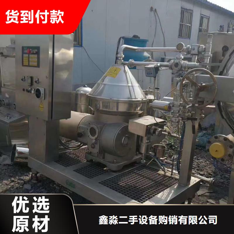 蝶式分离机_废水蒸发器高质量高信誉