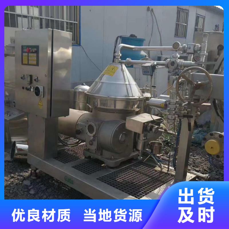 蝶式分离机_废水蒸发器高质量高信誉