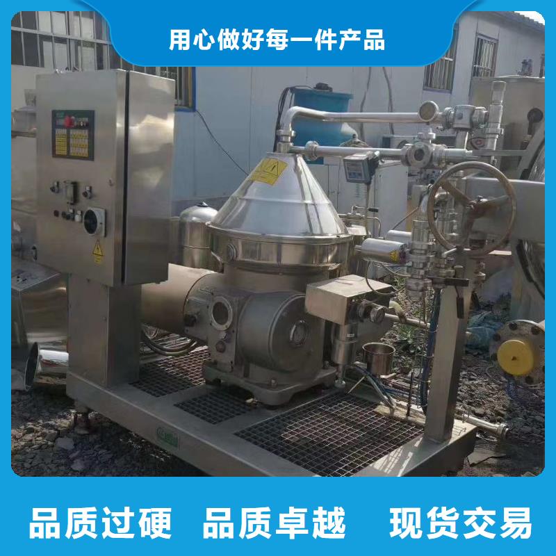 蝶式分离机_废水蒸发器高质量高信誉