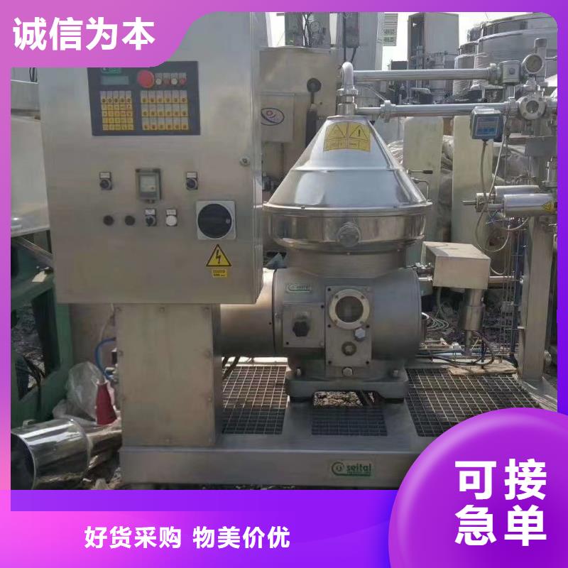 蝶式分离机_废水蒸发器高质量高信誉