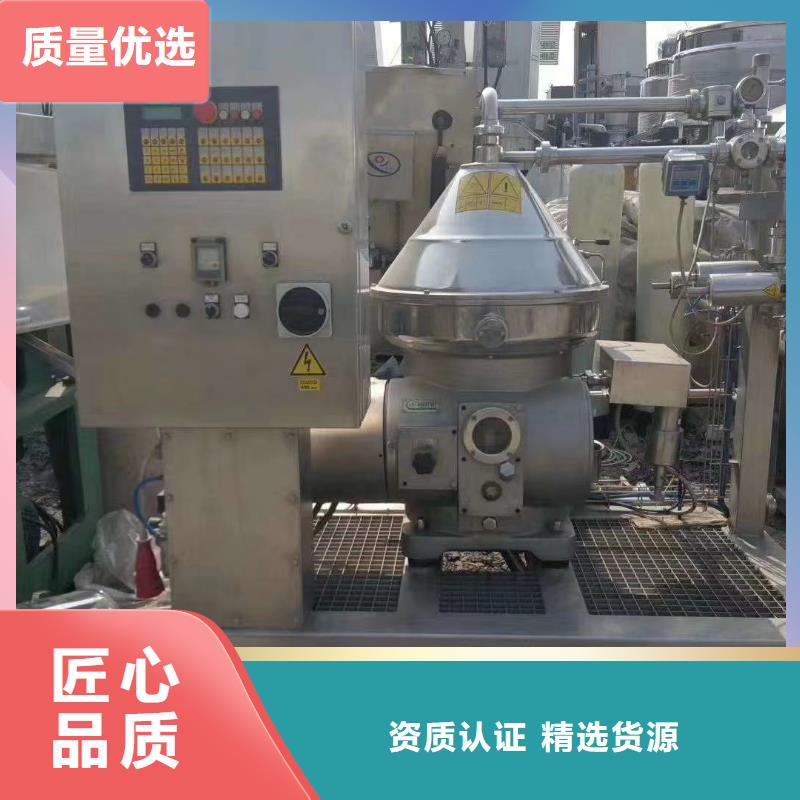 蝶式分离机_废水蒸发器高质量高信誉