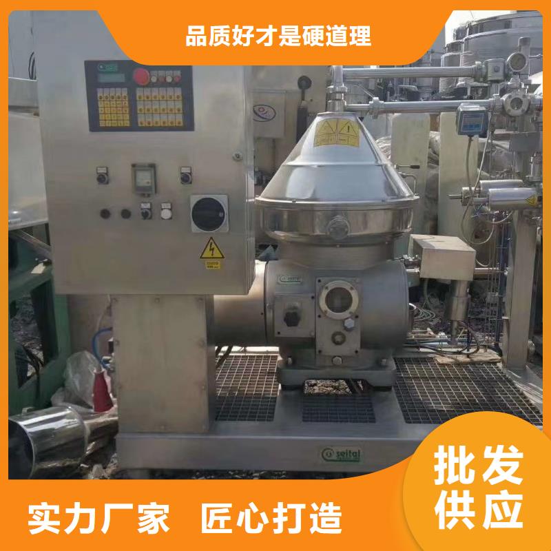 蝶式分离机_废水蒸发器高质量高信誉