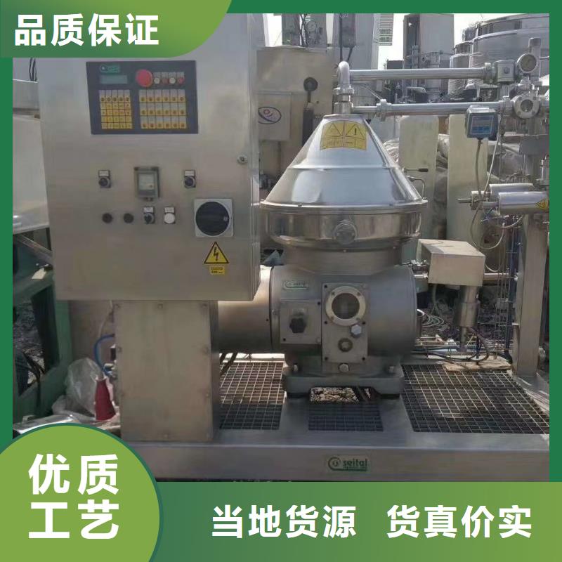 蝶式分离机_废水蒸发器高质量高信誉