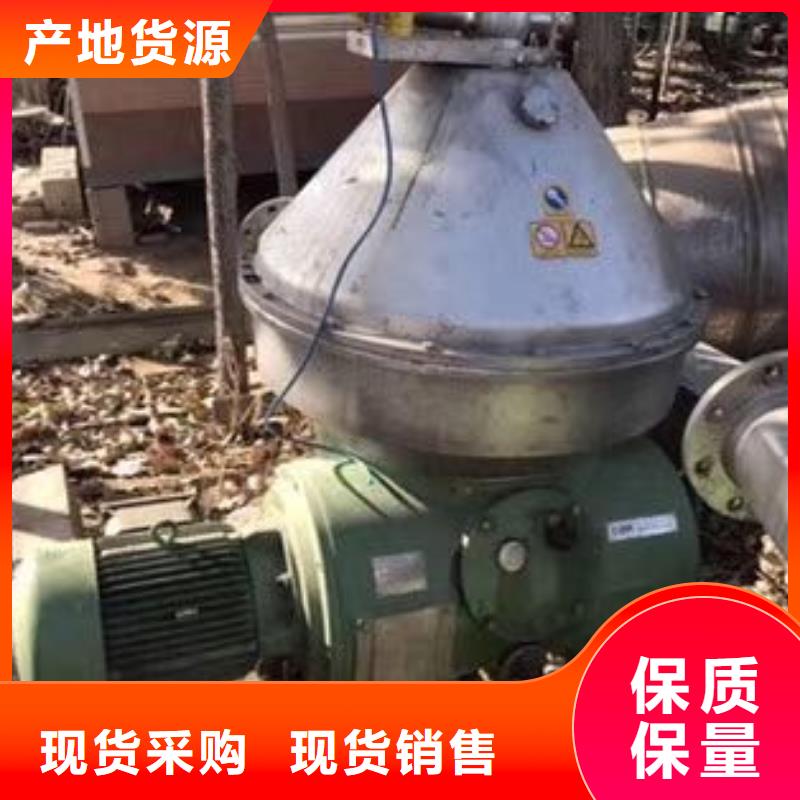 蝶式分离机_废水蒸发器高质量高信誉