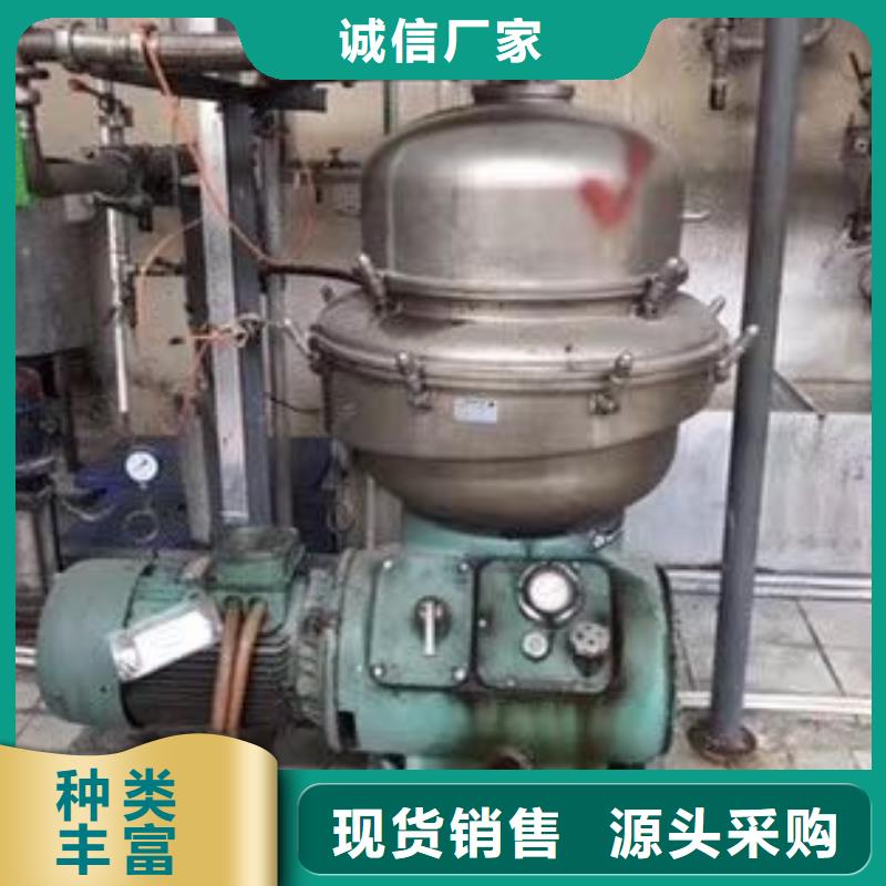 蝶式分离机_废水蒸发器高质量高信誉