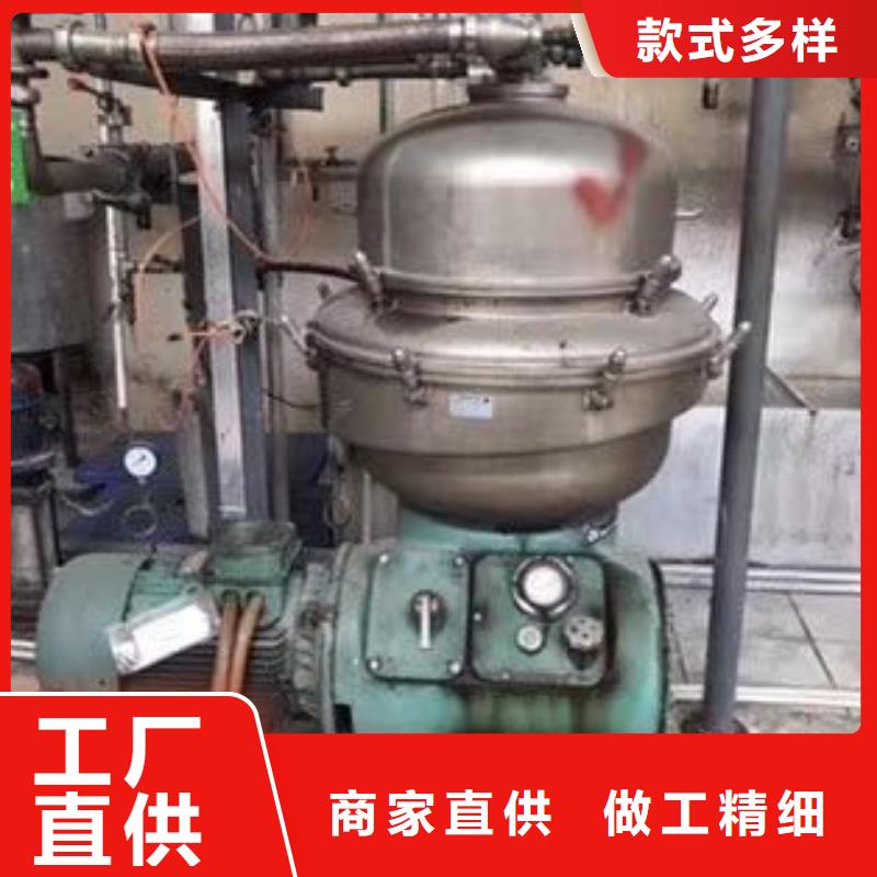 蝶式分离机_废水蒸发器高质量高信誉