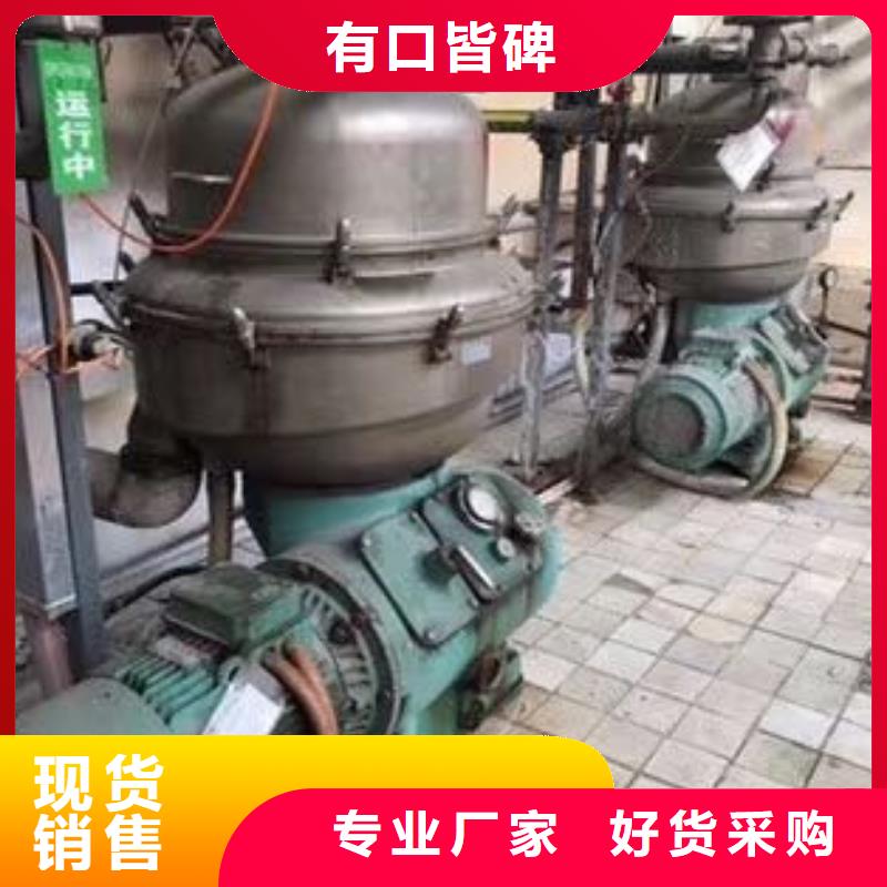 蝶式分离机_废水蒸发器高质量高信誉