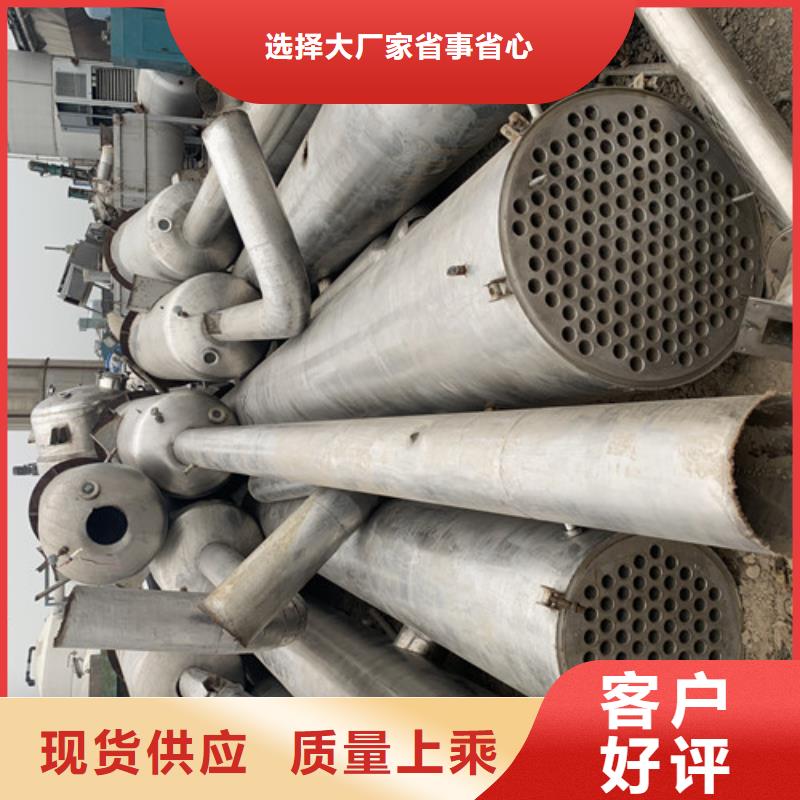 蒸发器 滚筒烘干机现货满足大量采购