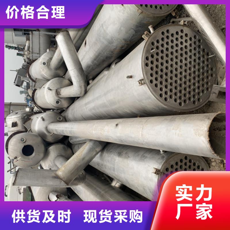 蒸发器 滚筒烘干机现货满足大量采购