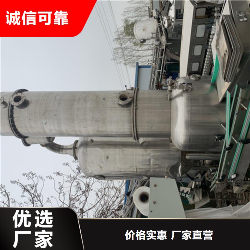蒸发器 滚筒烘干机现货满足大量采购