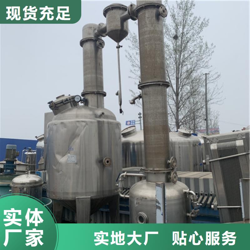 蒸发器 滚筒烘干机现货满足大量采购
