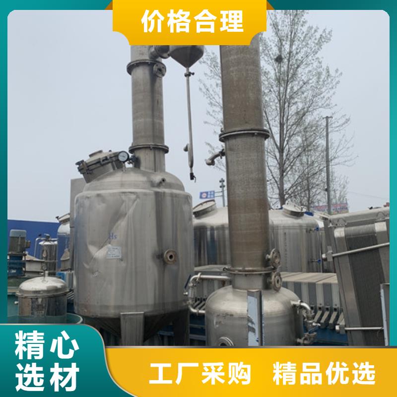 蒸发器 滚筒烘干机现货满足大量采购