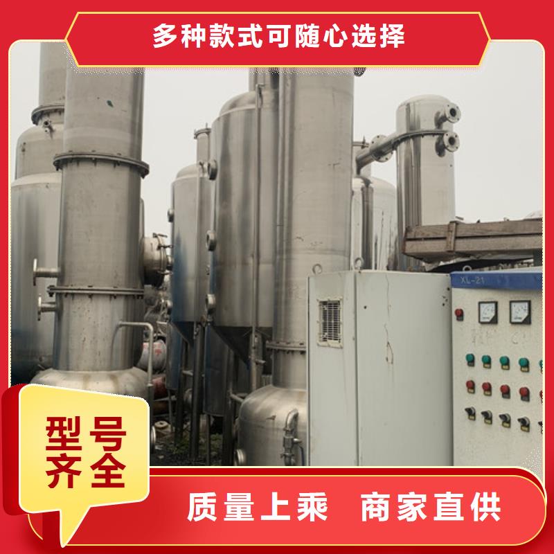 蒸发器 滚筒烘干机现货满足大量采购