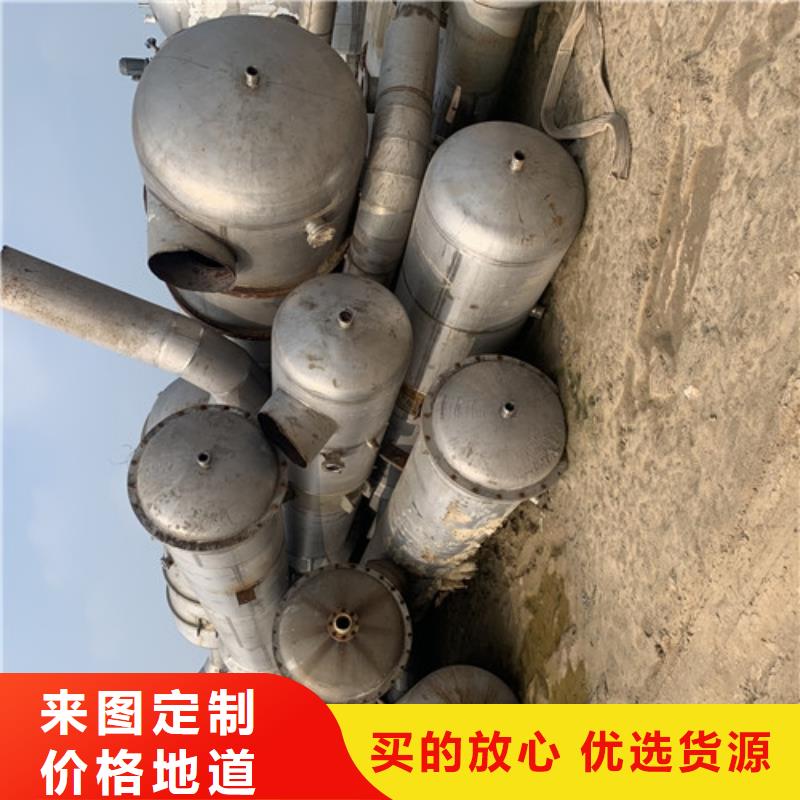 蒸发器 滚筒烘干机现货满足大量采购