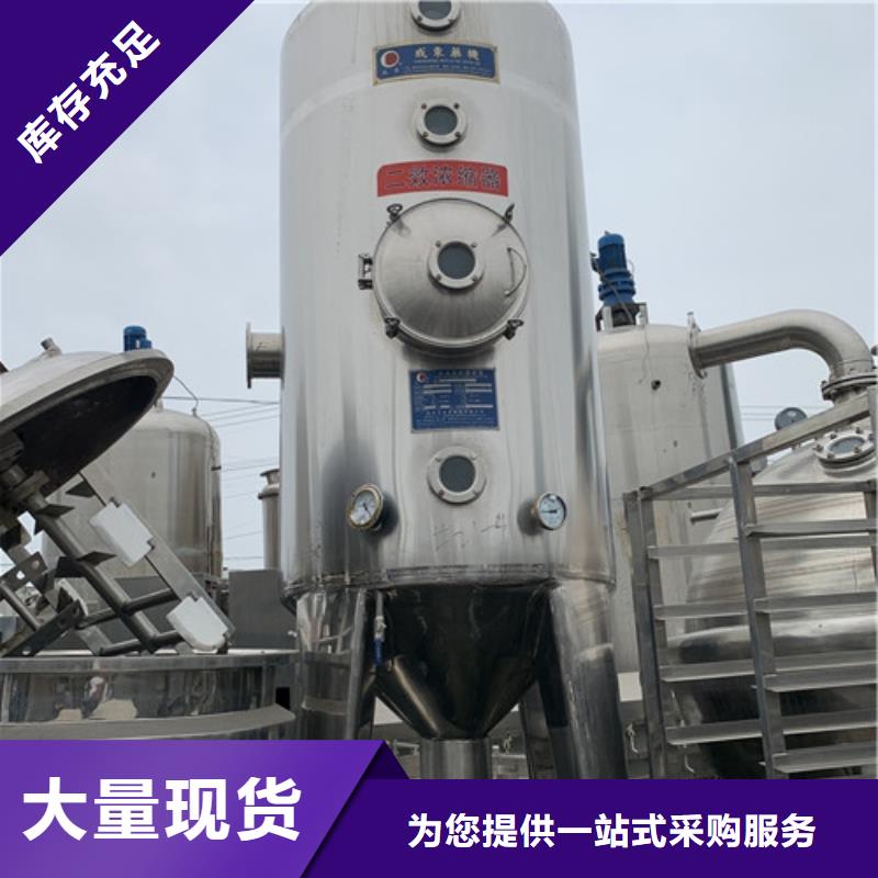 蒸发器 滚筒烘干机现货满足大量采购