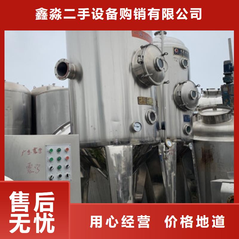 蒸发器 滚筒烘干机现货满足大量采购