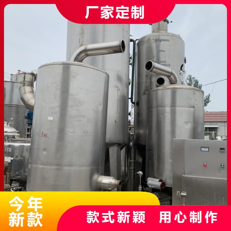 蒸发器列管冷凝器设计制造销售服务一体