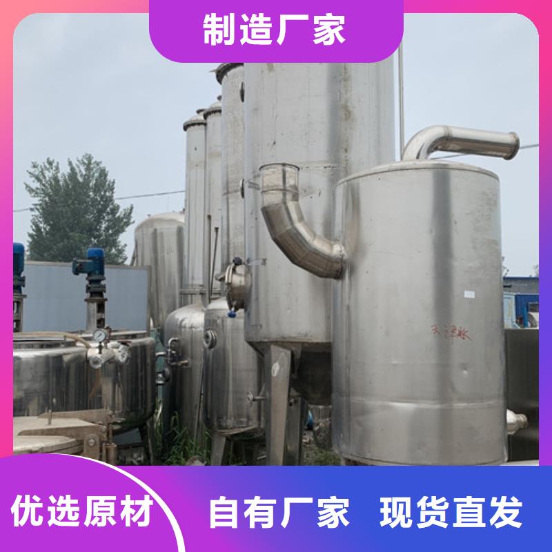 蒸发器 滚筒烘干机现货满足大量采购