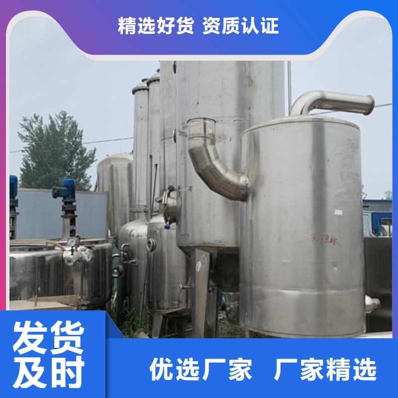 蒸发器 滚筒烘干机现货满足大量采购