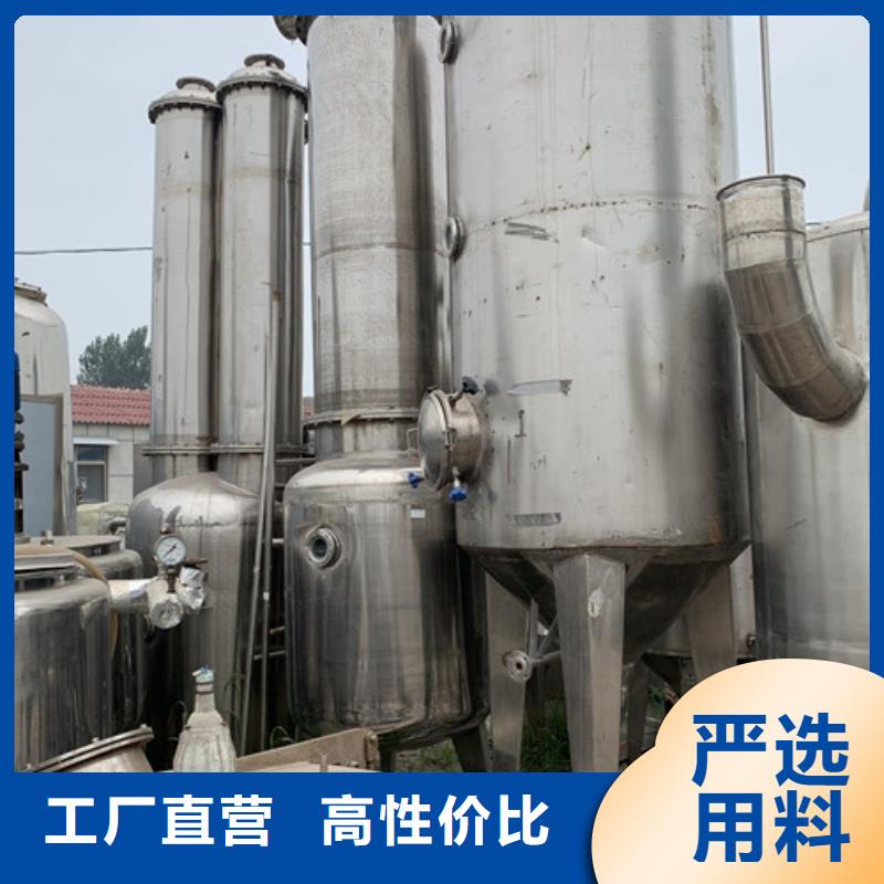 蒸发器 滚筒烘干机现货满足大量采购