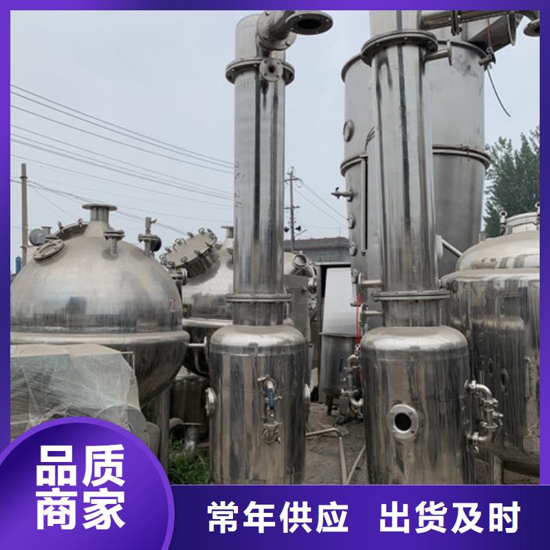 蒸发器列管冷凝器设计制造销售服务一体