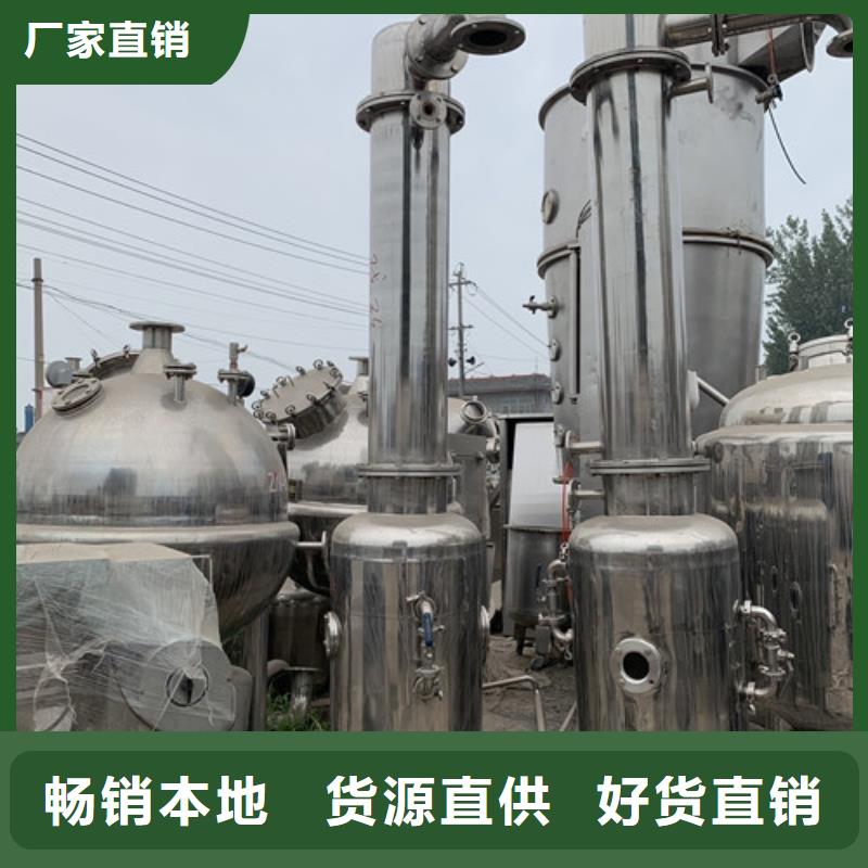 蒸发器 滚筒烘干机现货满足大量采购