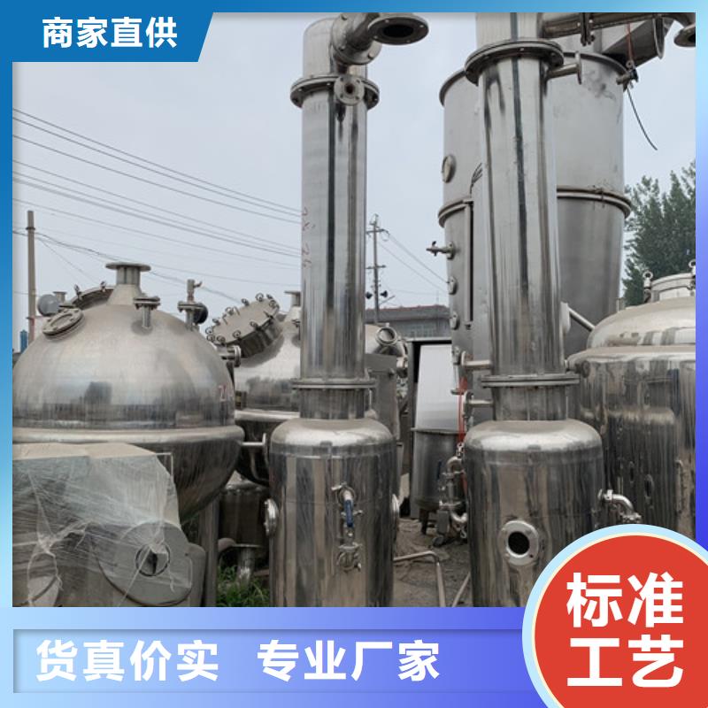 蒸发器列管冷凝器设计制造销售服务一体