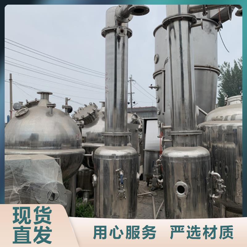 蒸发器 滚筒烘干机现货满足大量采购