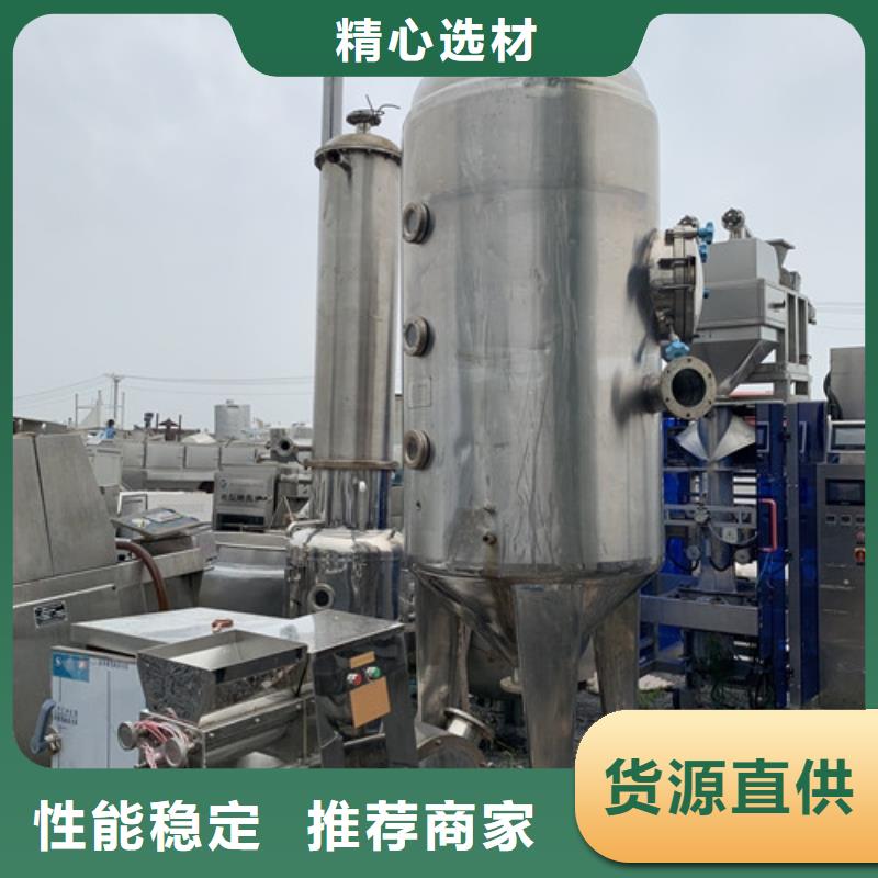 蒸发器 滚筒烘干机现货满足大量采购