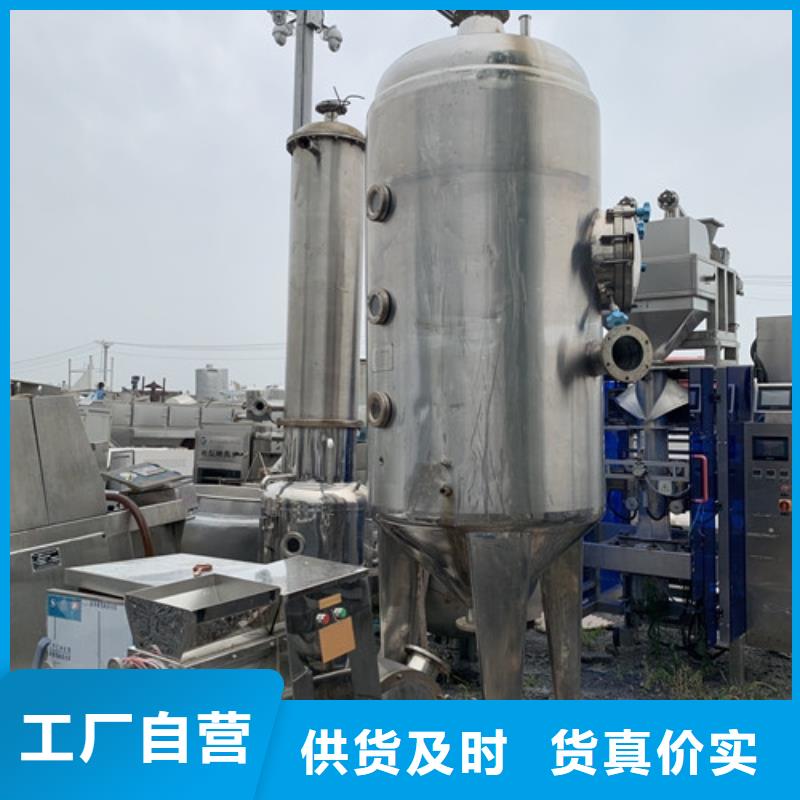 蒸发器列管冷凝器设计制造销售服务一体