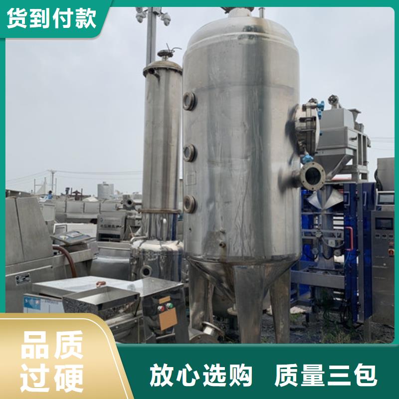 蒸发器 滚筒烘干机现货满足大量采购