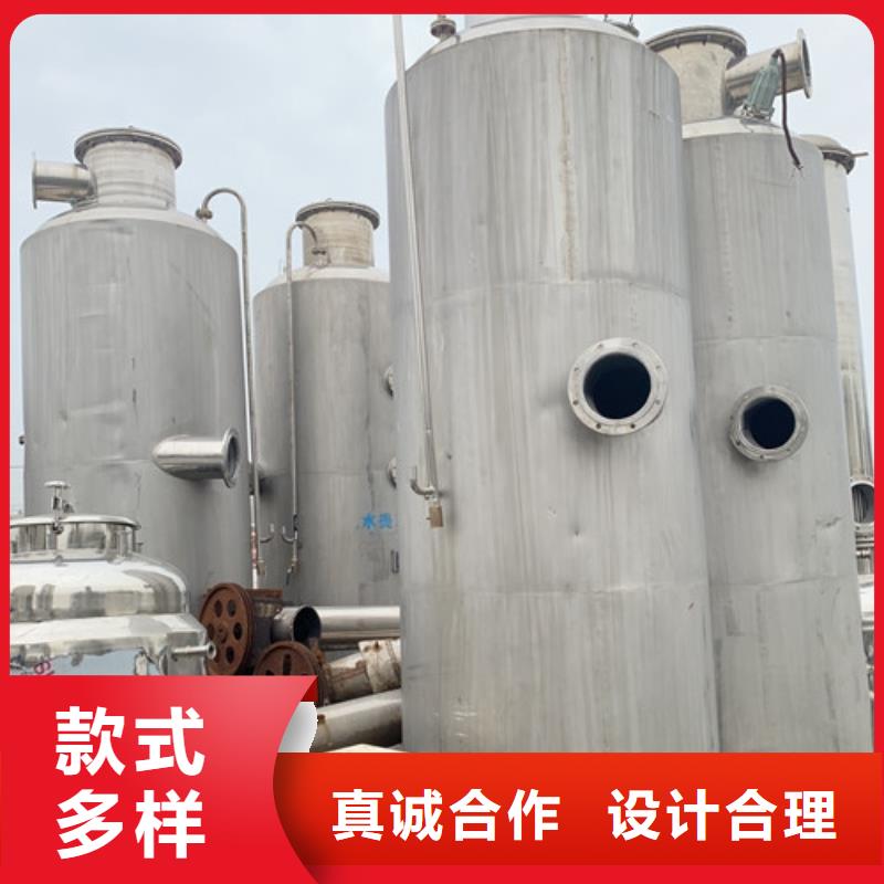 蒸发器列管冷凝器设计制造销售服务一体