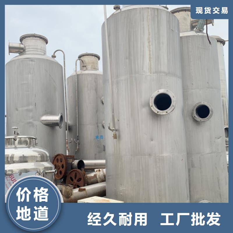 蒸发器 滚筒烘干机现货满足大量采购