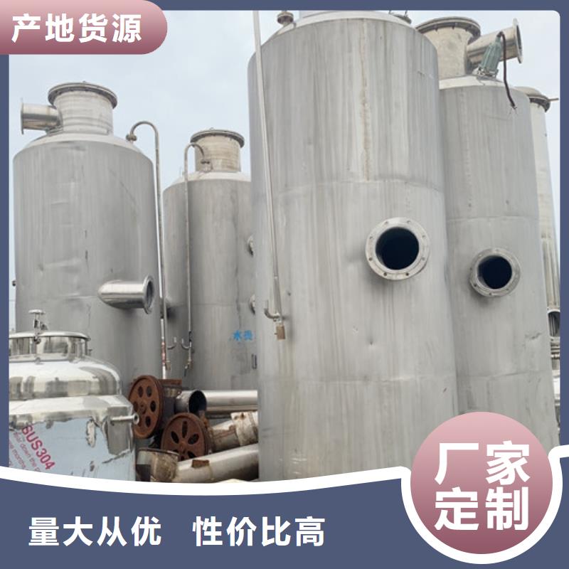 蒸发器列管冷凝器设计制造销售服务一体