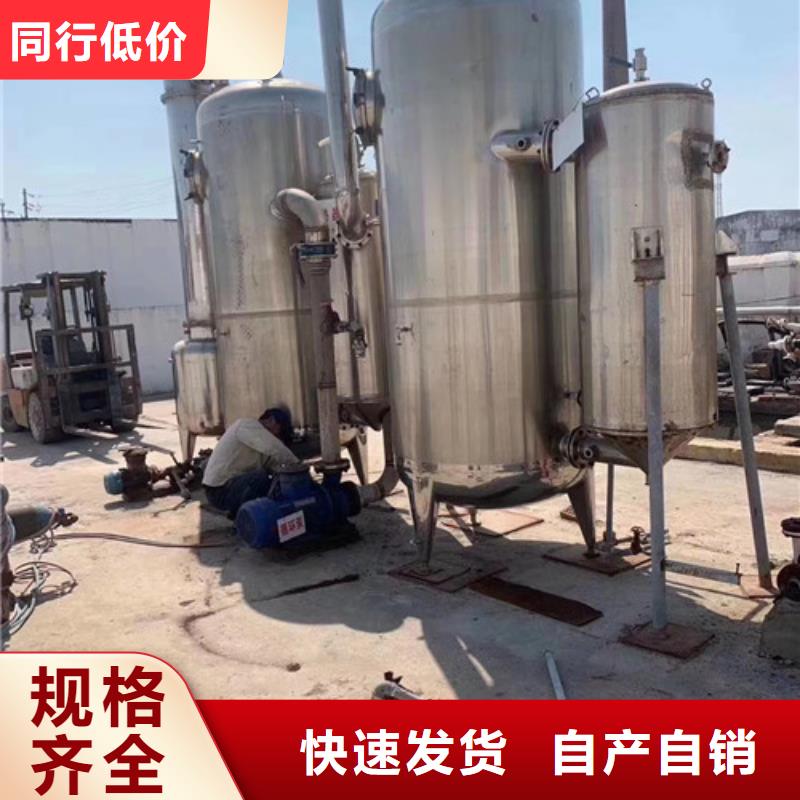 蒸发器 滚筒烘干机现货满足大量采购