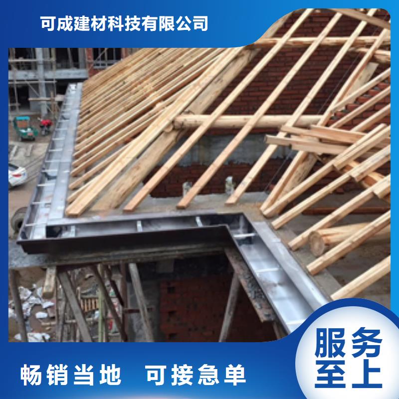 天沟_檐沟值得信赖