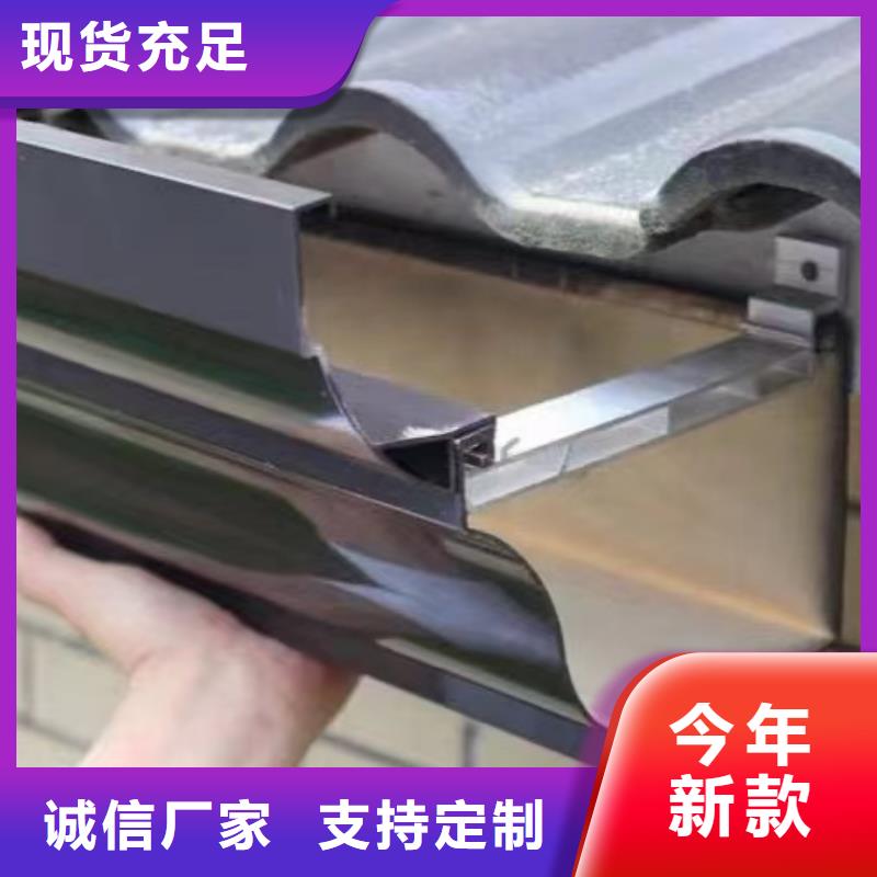 雨水管,檐沟服务至上