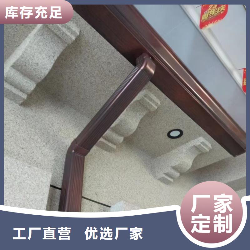 雨水管,檐沟服务至上