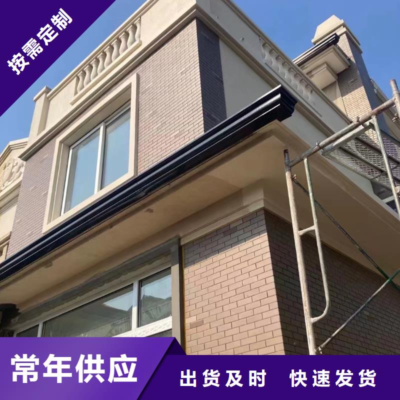 雨水管,檐沟服务至上