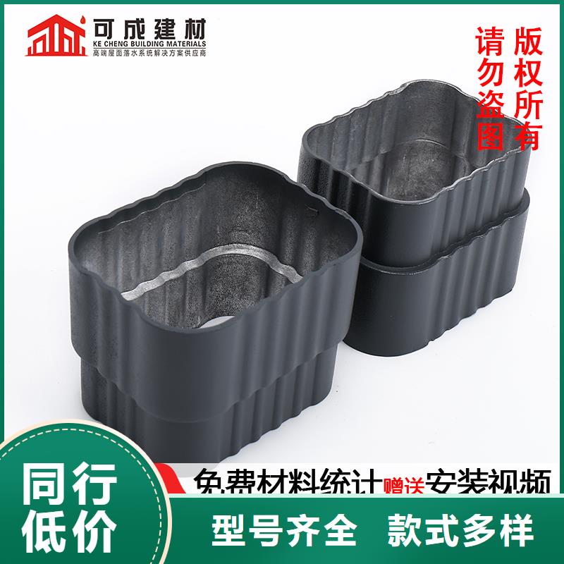 雨水管,檐沟服务至上