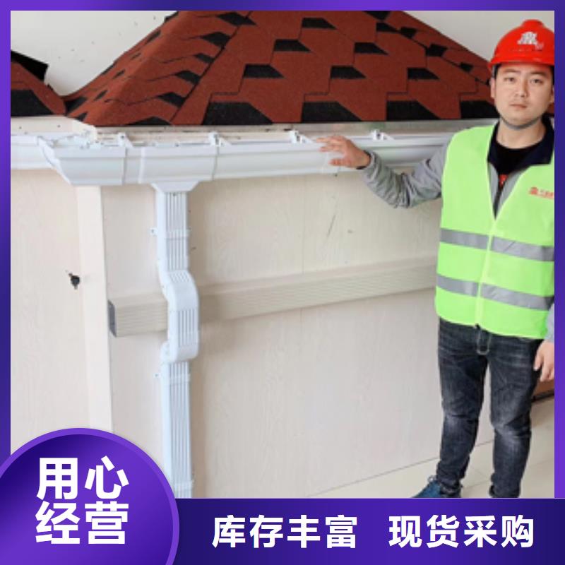 雨水管,檐沟服务至上