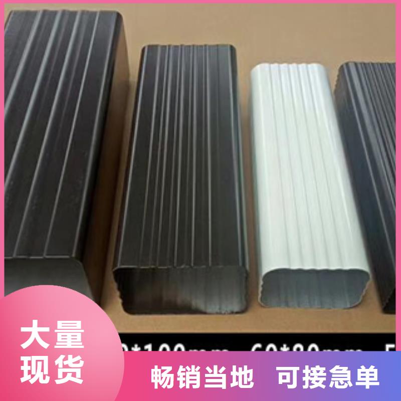 雨水管,檐沟服务至上