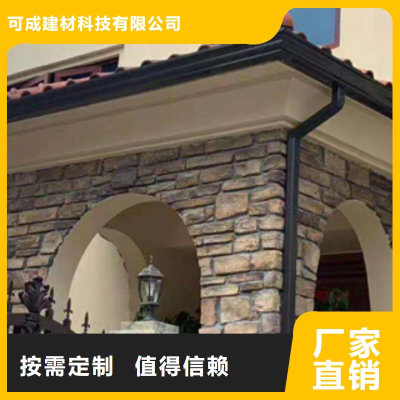 雨水管,檐沟服务至上