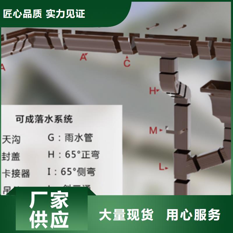 雨水管,檐沟服务至上