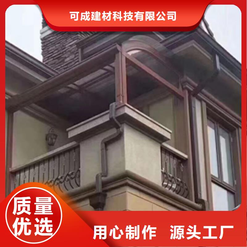 雨水管,檐沟服务至上