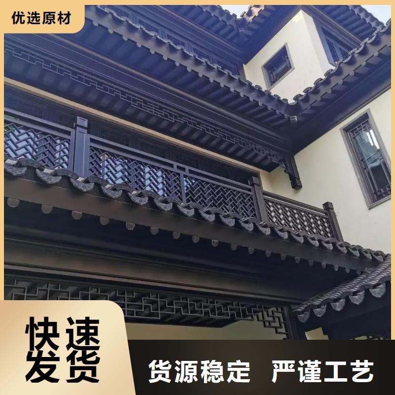 中式铝代木古建铝合金天沟实力见证
