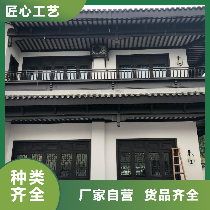 中式铝代木古建铝合金天沟实力见证